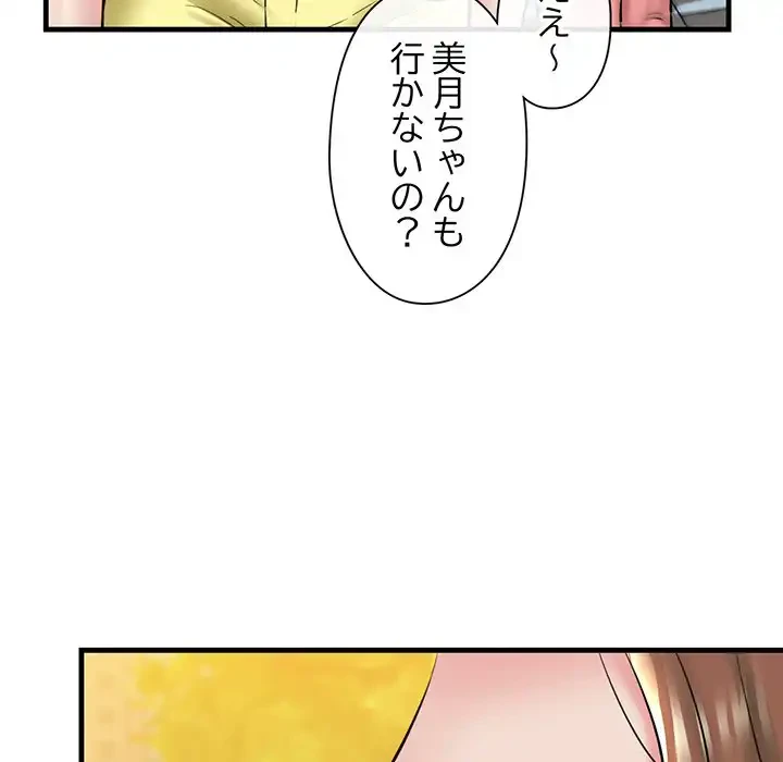 チアリーダー 第17話 - 48