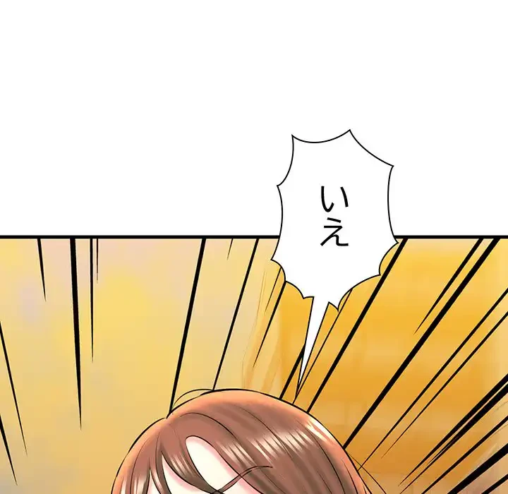 チアリーダー 第17話 - 50