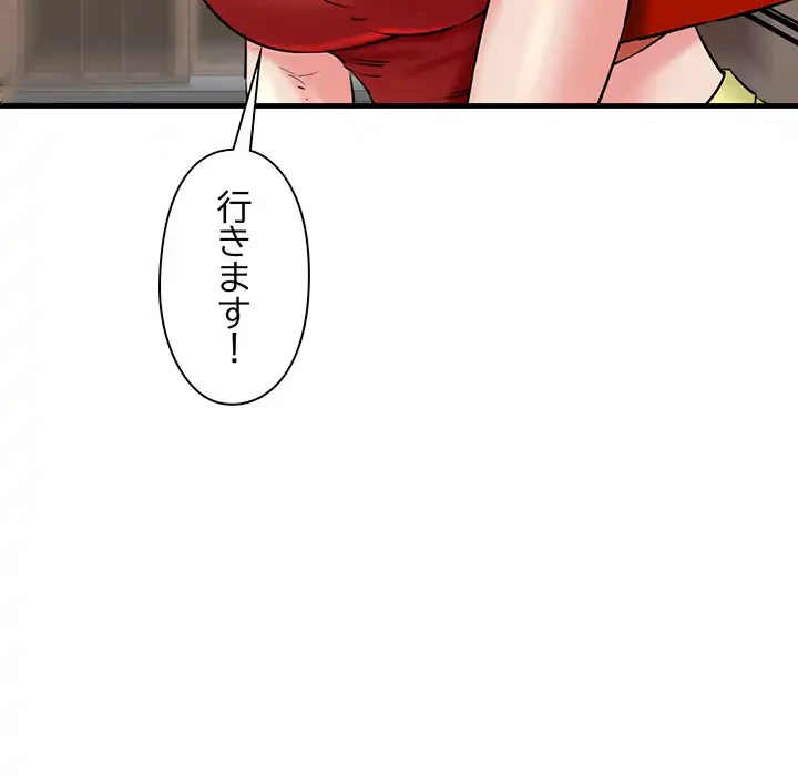 チアリーダー 第17話 - 52