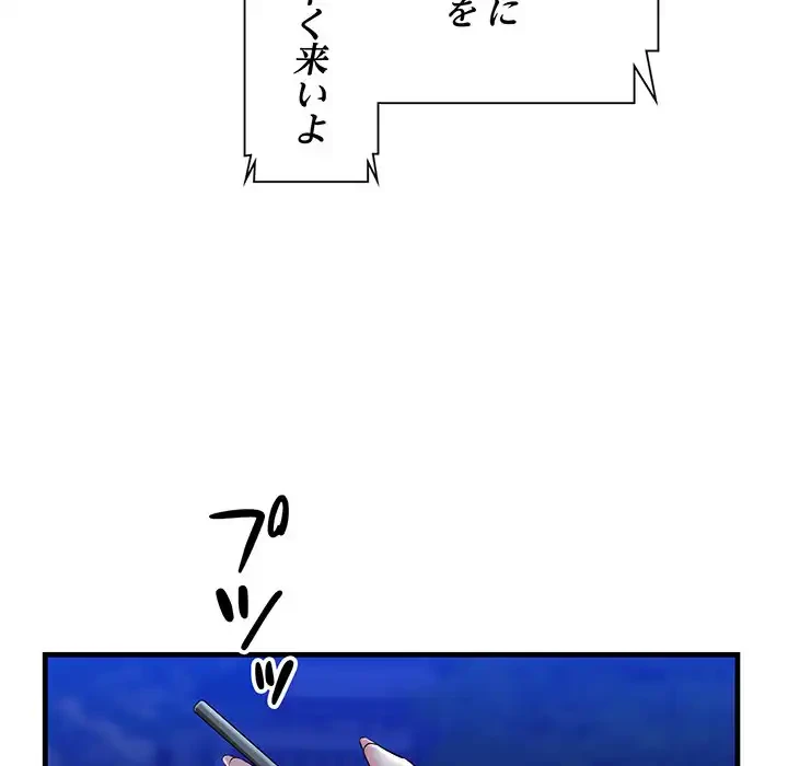 チアリーダー 第17話 - 59