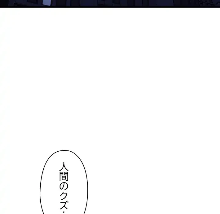 チアリーダー 第17話 - 66