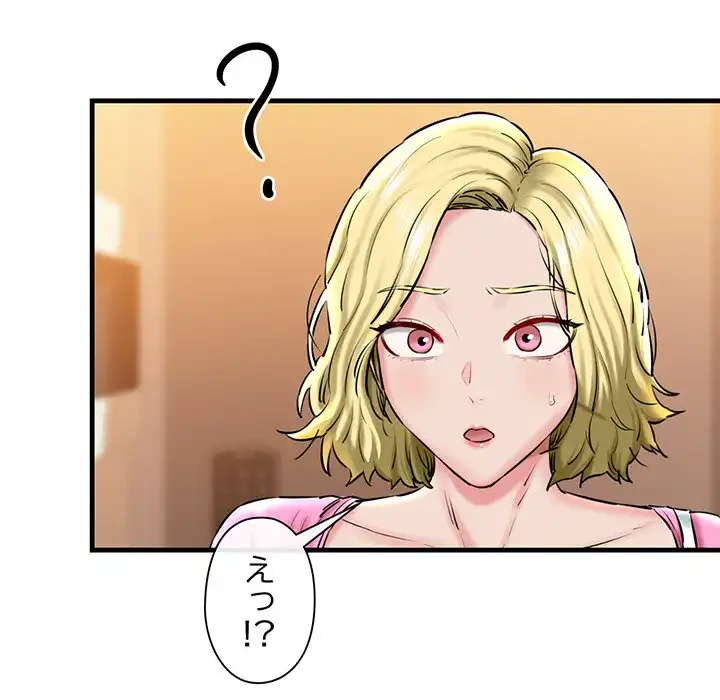 チアリーダー 第17話 - 75