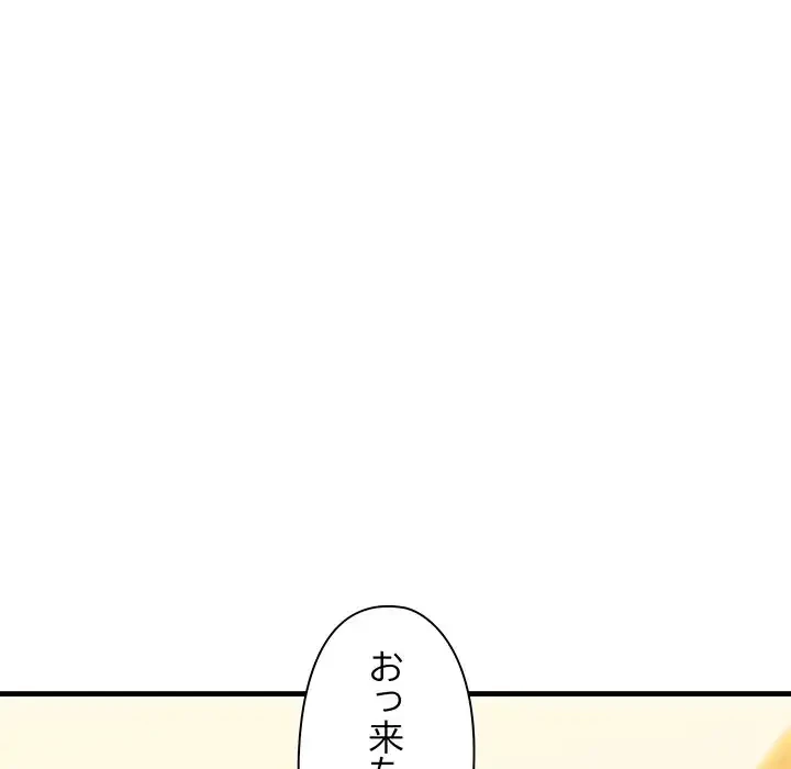 チアリーダー 第17話 - 76