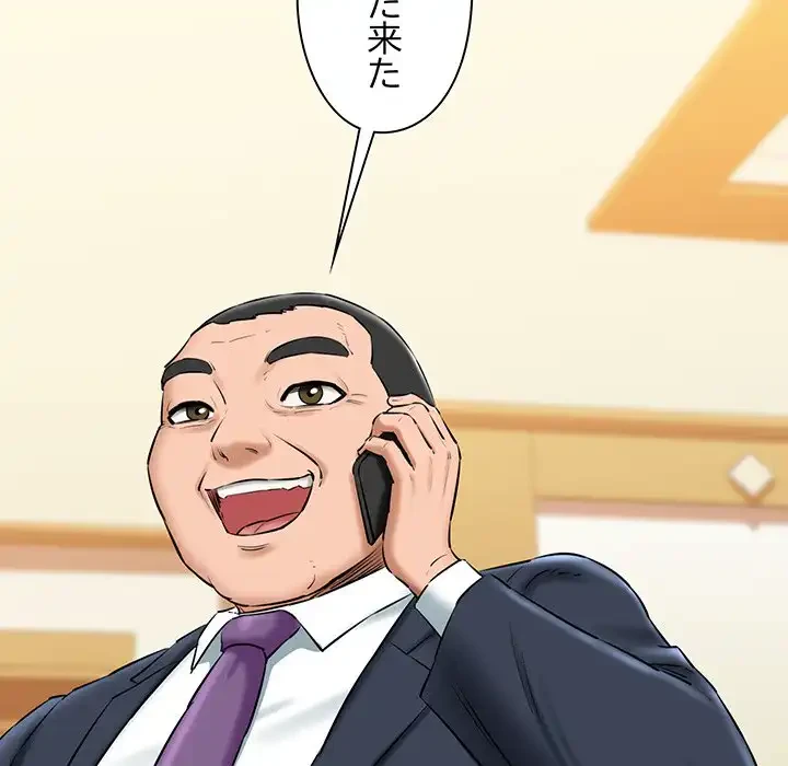 チアリーダー 第17話 - 77