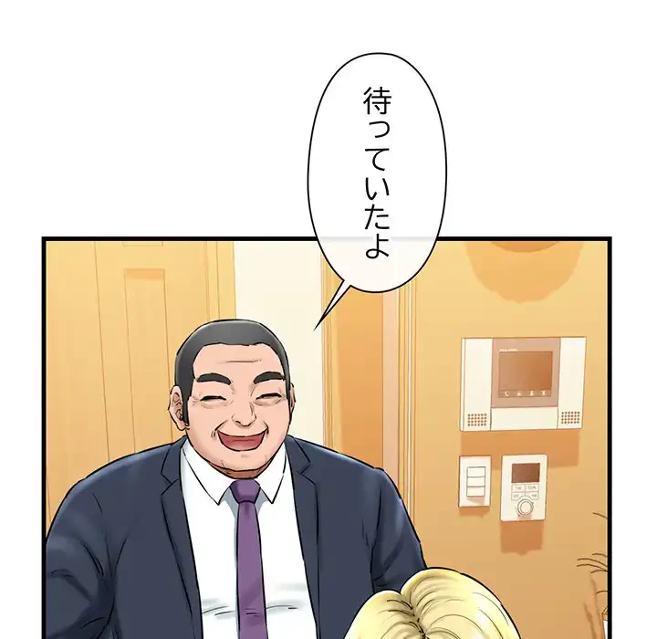 チアリーダー 第17話 - 79