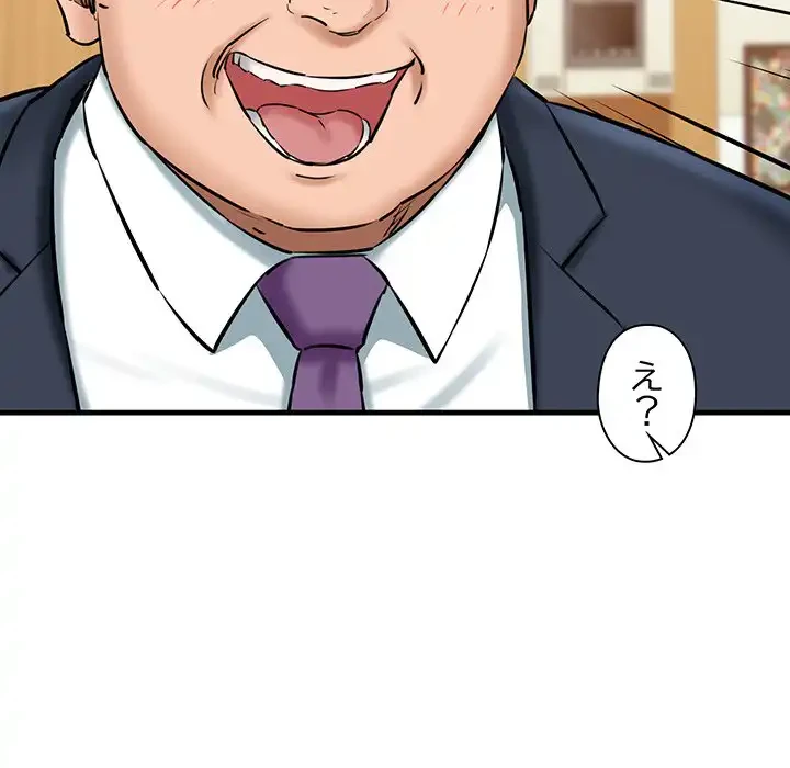 チアリーダー 第17話 - 83