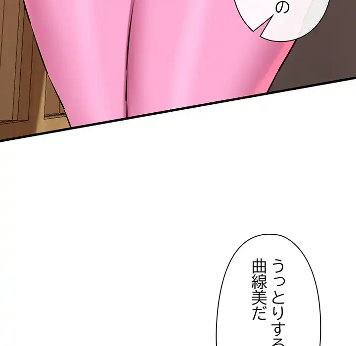 チアリーダー 第17話 - 87