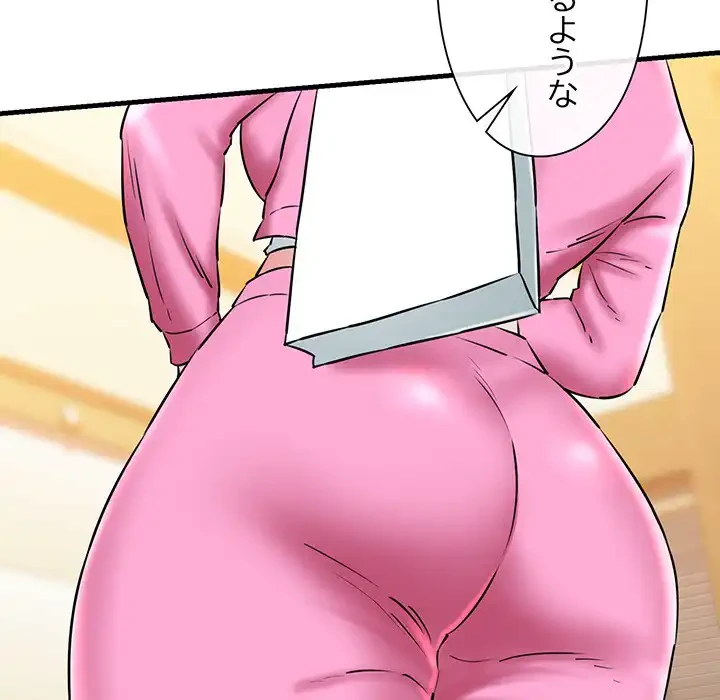 チアリーダー 第17話 - 88