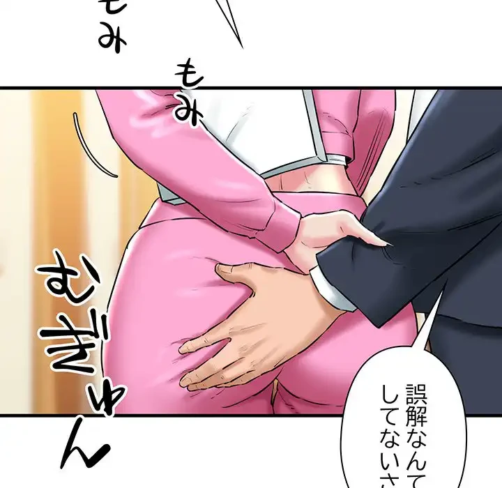 チアリーダー 第17話 - 94