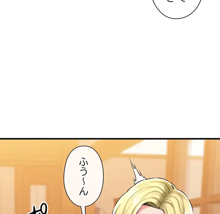 チアリーダー 第17話 - 95