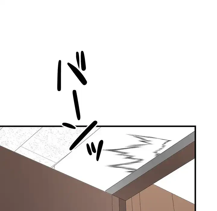 チアリーダー 第17話 - 104