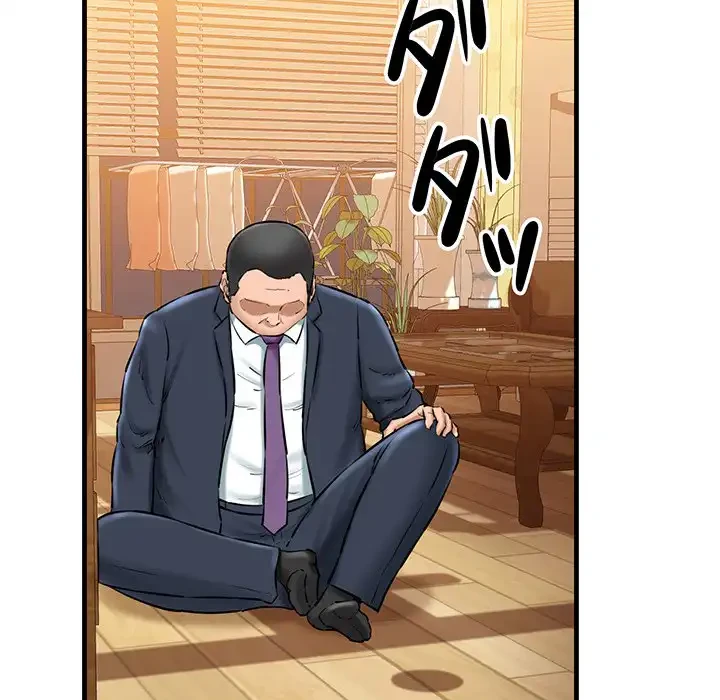 チアリーダー 第17話 - 108