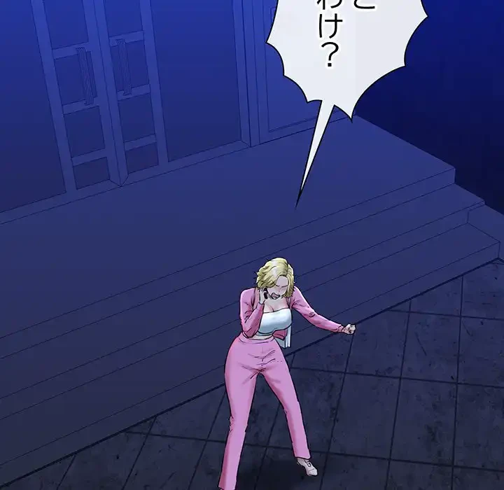 チアリーダー 第17話 - 120