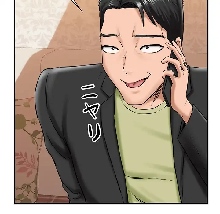 チアリーダー 第17話 - 125