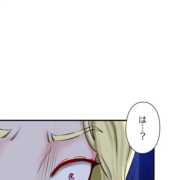 チアリーダー 第17話 - 126