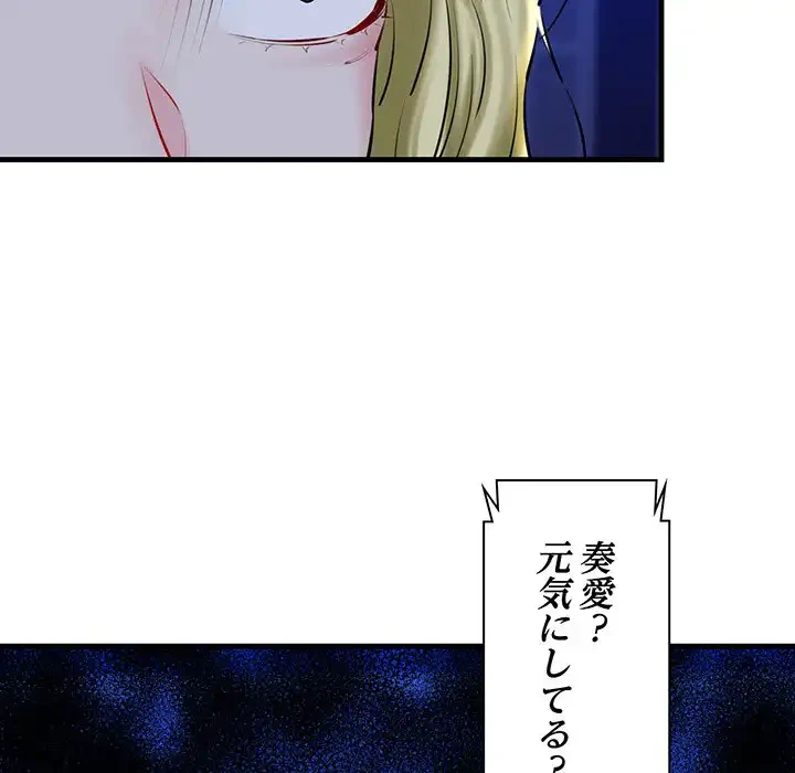 チアリーダー 第17話 - 127