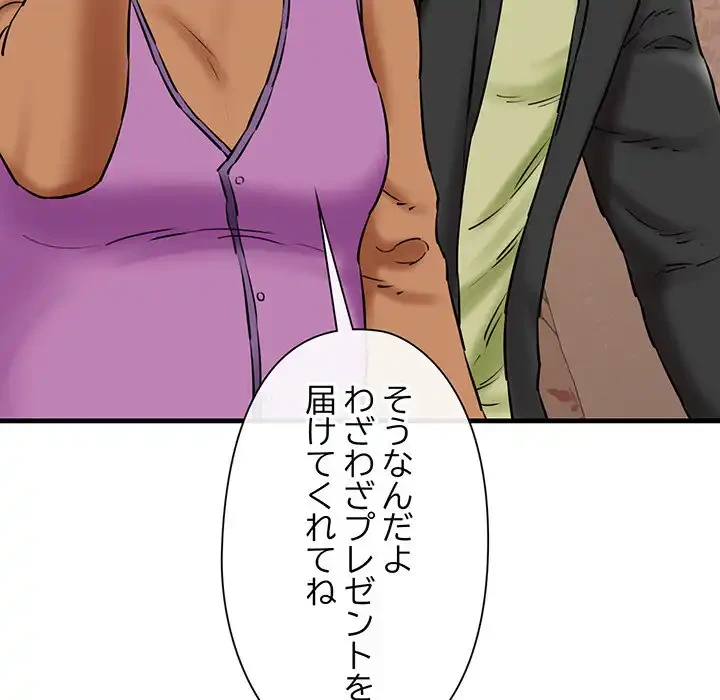 チアリーダー 第17話 - 136