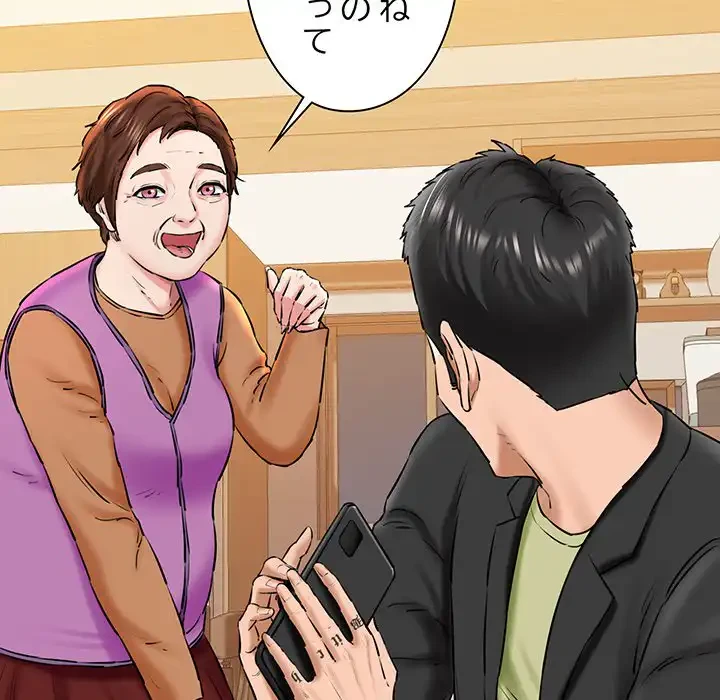 チアリーダー 第17話 - 139