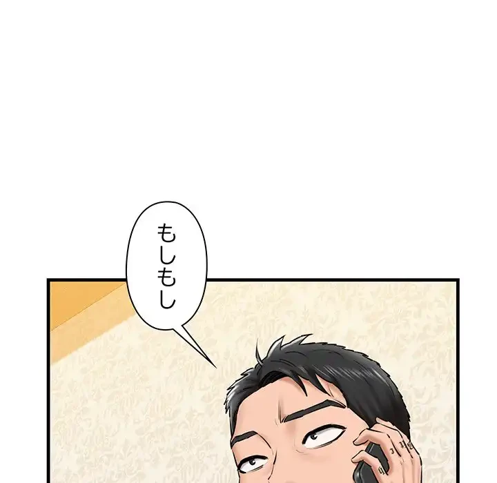 チアリーダー 第17話 - 141