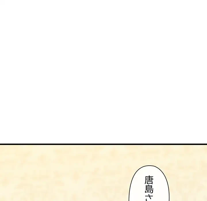 チアリーダー 第17話 - 152