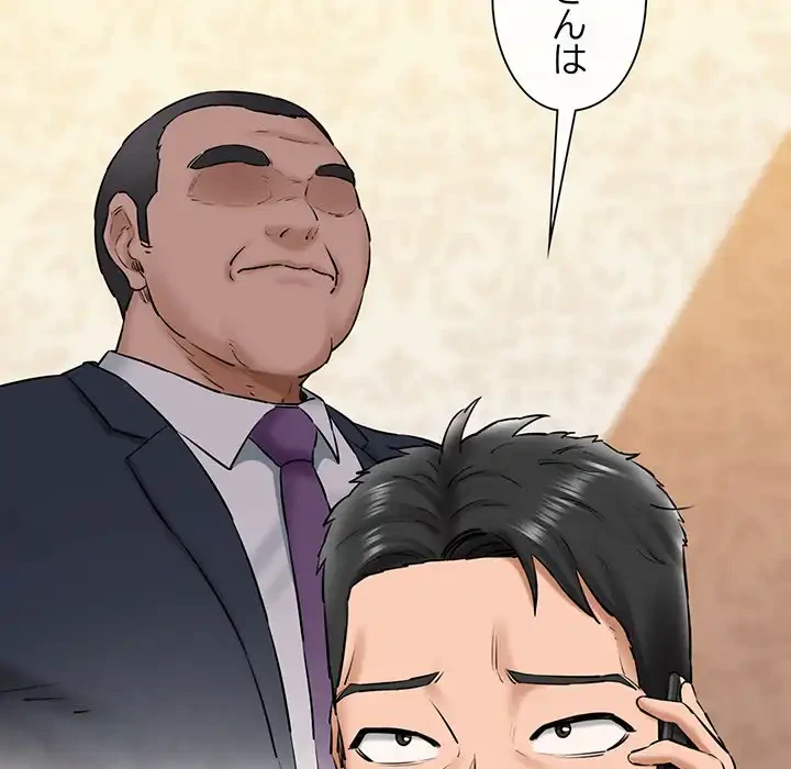 チアリーダー 第17話 - 153