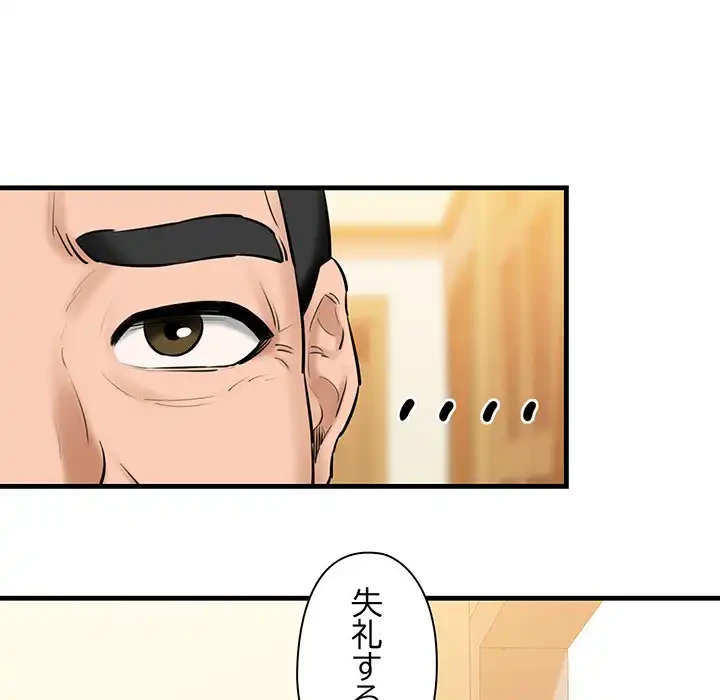 チアリーダー 第17話 - 172