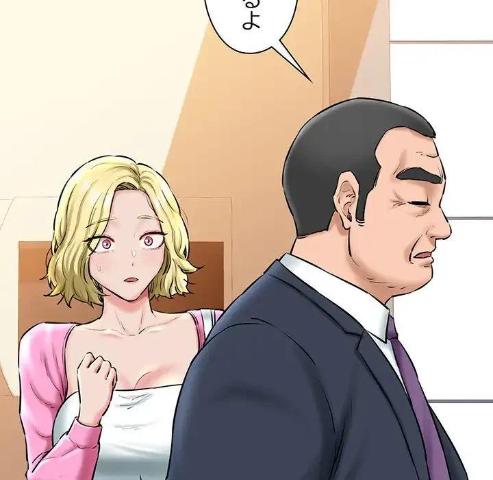 チアリーダー 第17話 - 173