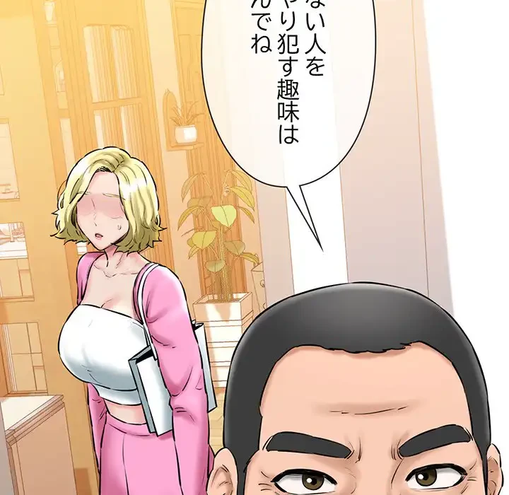 チアリーダー 第17話 - 175