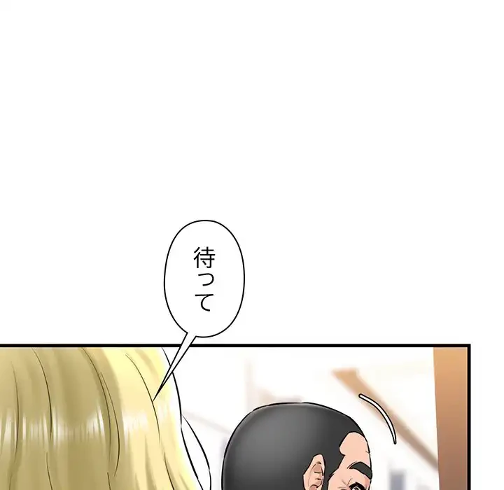 チアリーダー 第17話 - 177