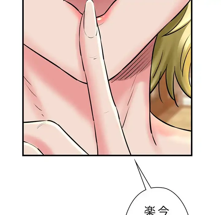 チアリーダー 第17話 - 185