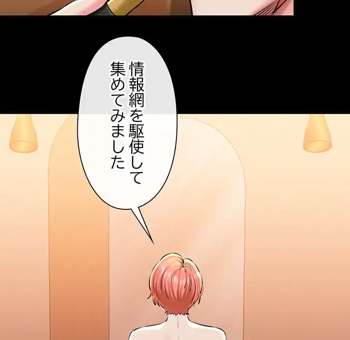 チアリーダー 第18話 - 6