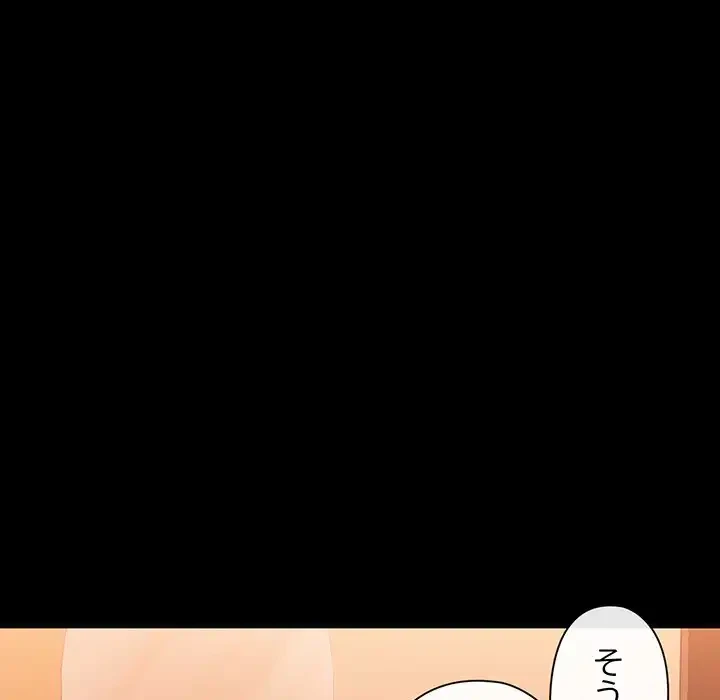 チアリーダー 第18話 - 18