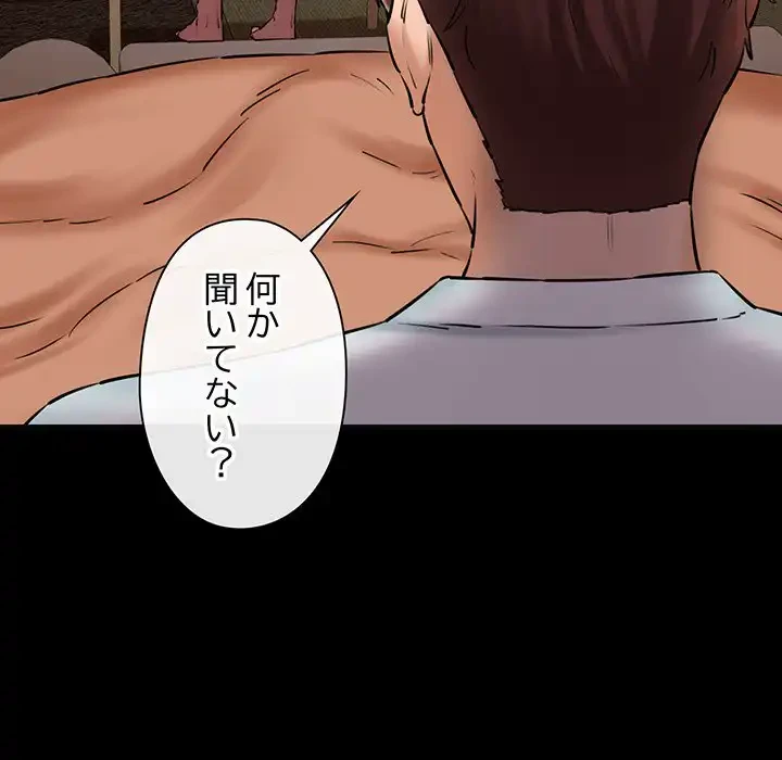 チアリーダー 第18話 - 20