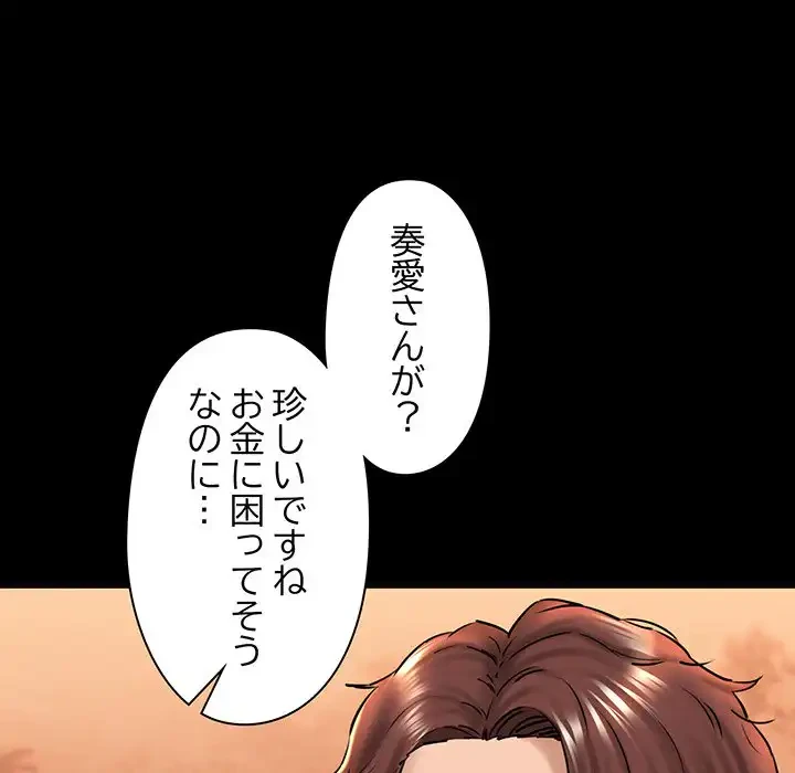 チアリーダー 第18話 - 21