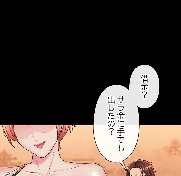 チアリーダー 第18話 - 23