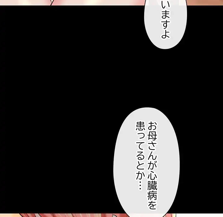 チアリーダー 第18話 - 25