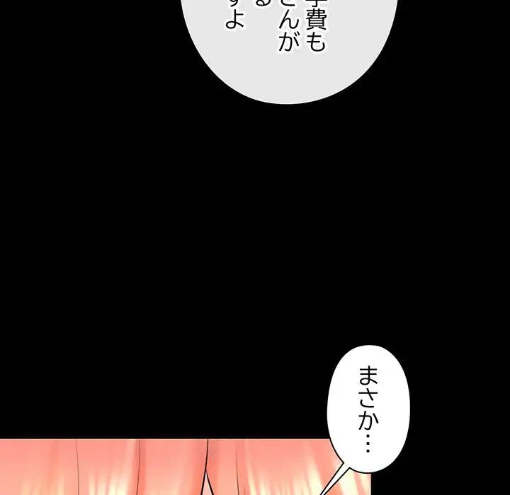 チアリーダー 第18話 - 27