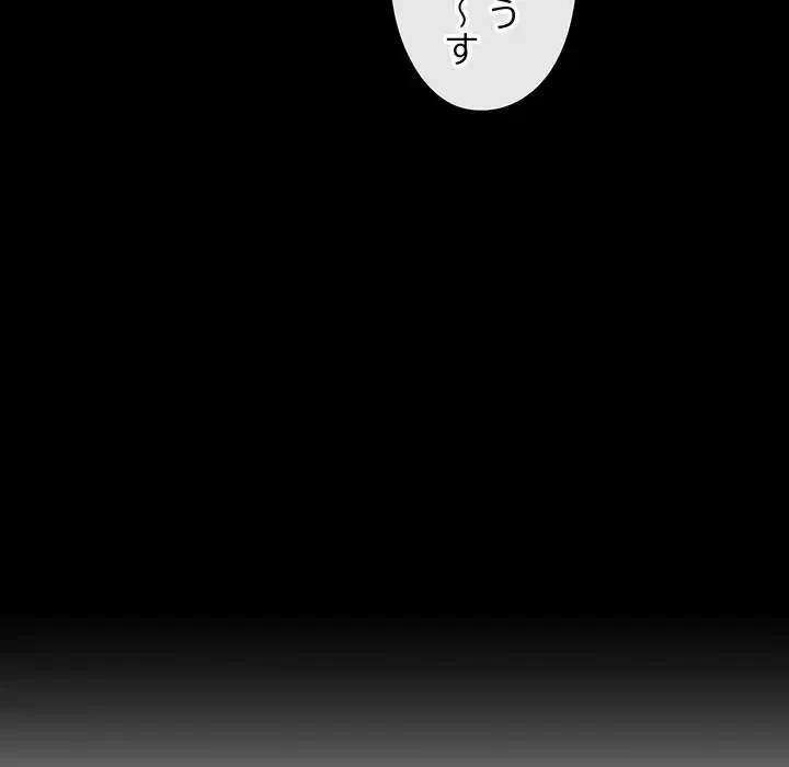 チアリーダー 第18話 - 36