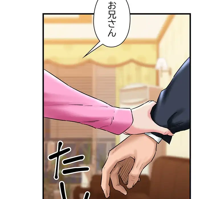 チアリーダー 第18話 - 40