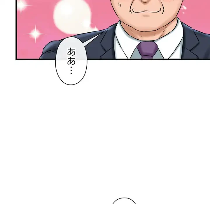 チアリーダー 第18話 - 44