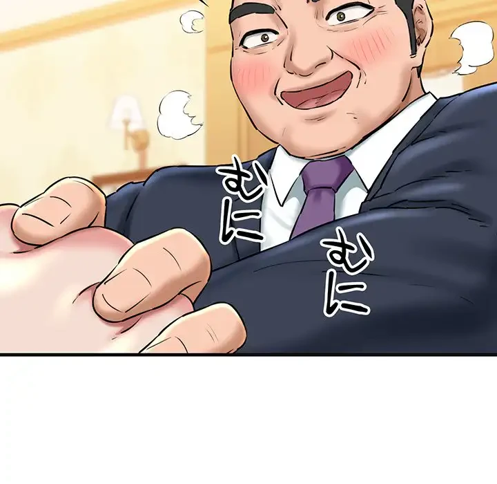 チアリーダー 第18話 - 52