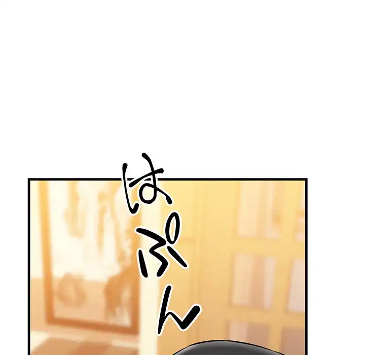 チアリーダー 第18話 - 53