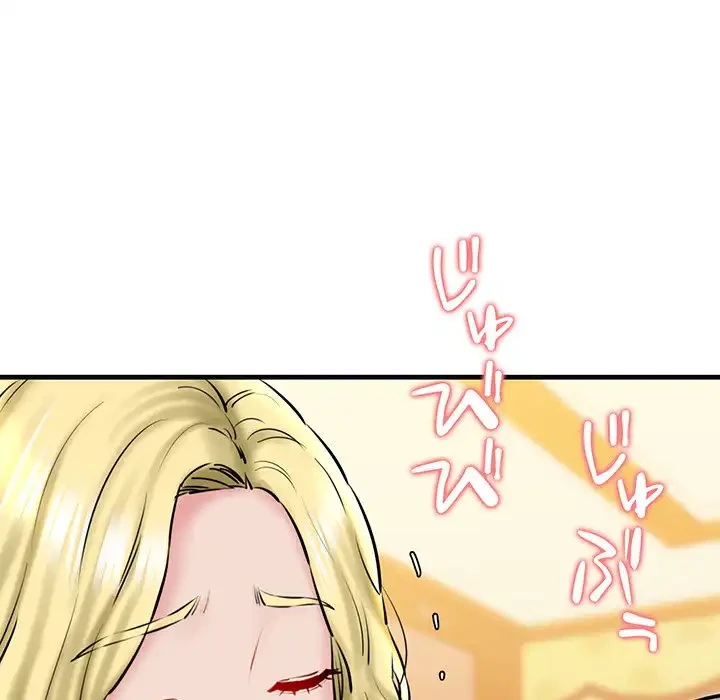 チアリーダー 第18話 - 56