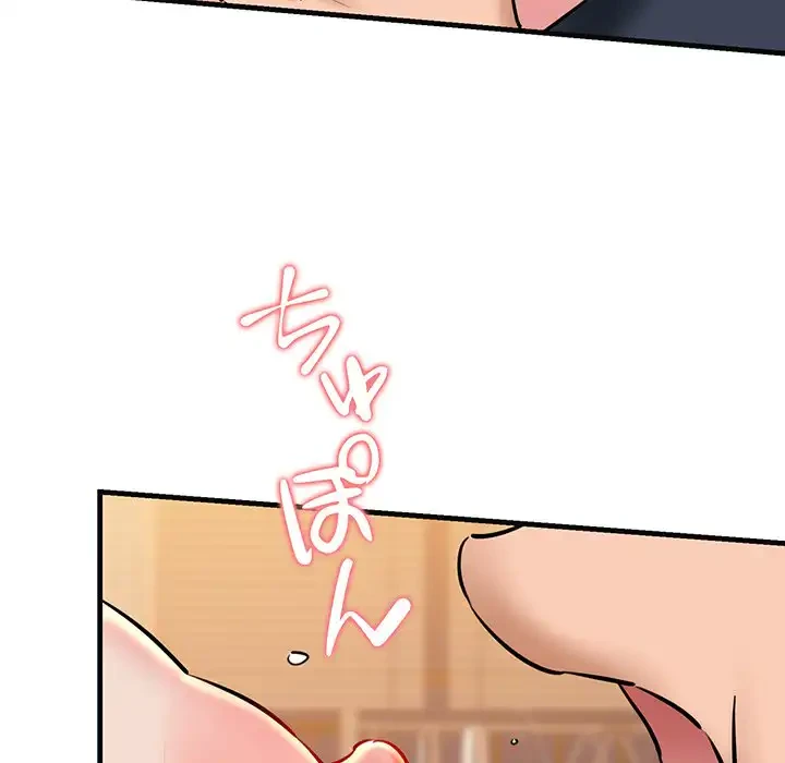 チアリーダー 第18話 - 58