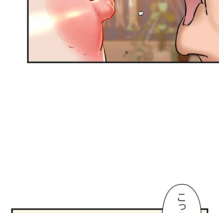 チアリーダー 第18話 - 59