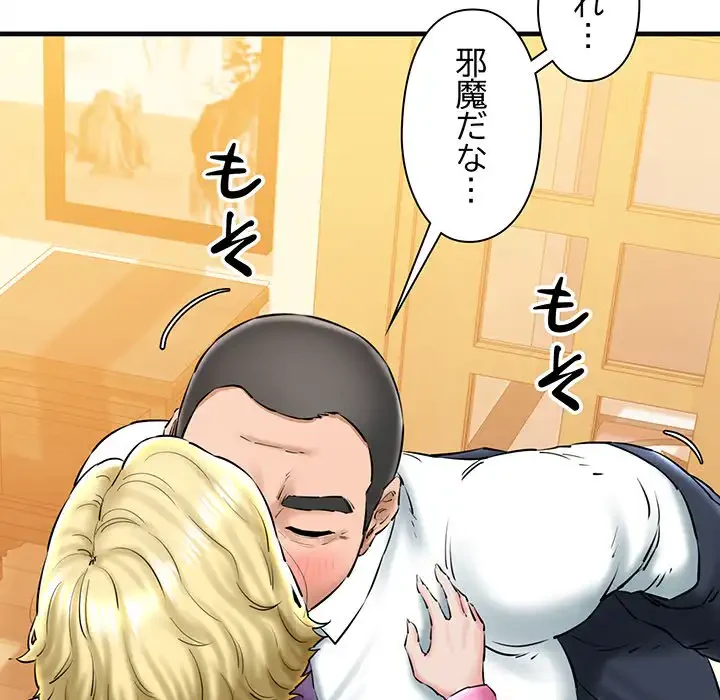 チアリーダー 第18話 - 75