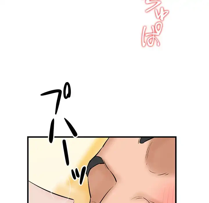 チアリーダー 第18話 - 79