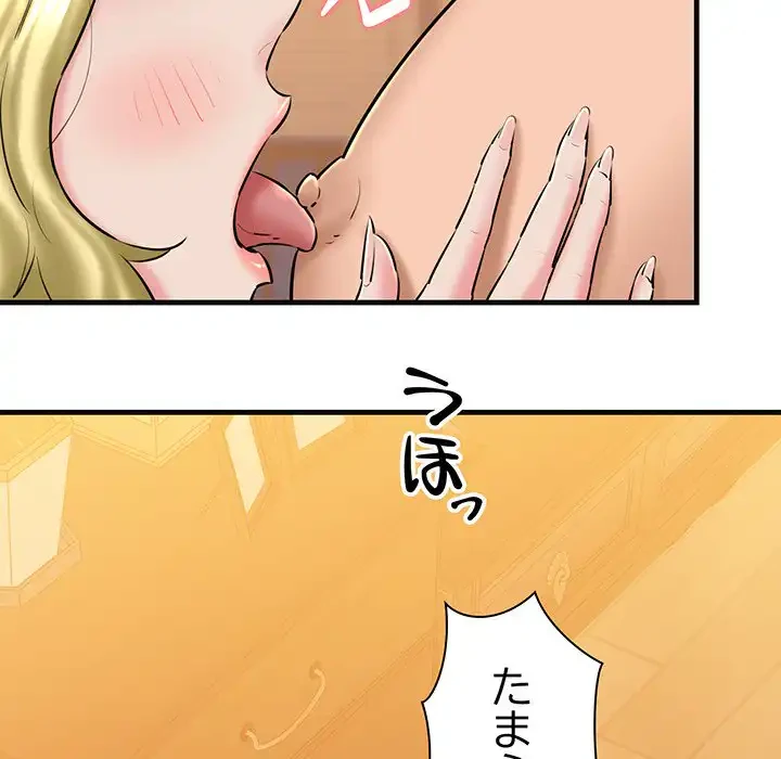 チアリーダー 第18話 - 84