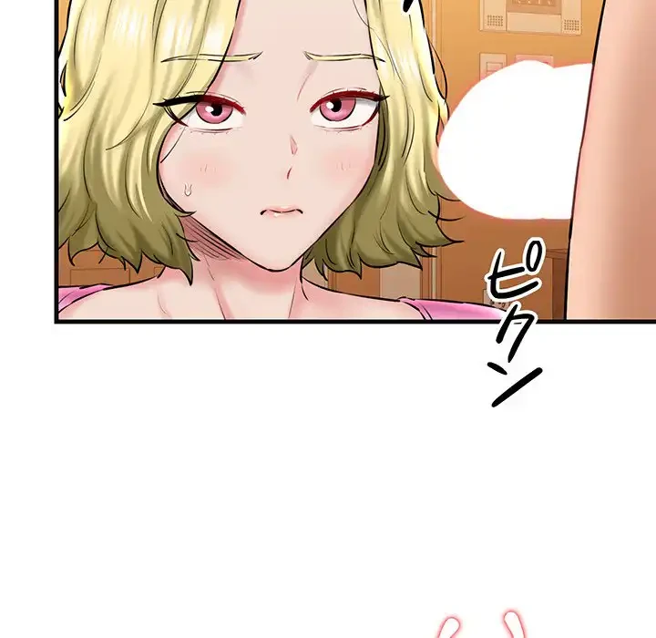 チアリーダー 第18話 - 92