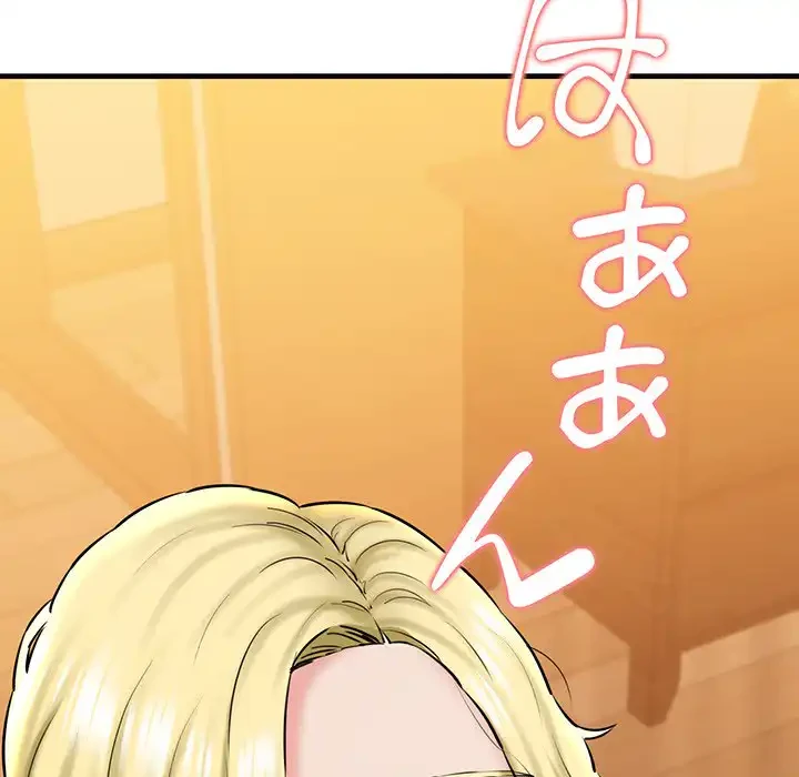 チアリーダー 第18話 - 93